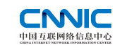 中国互联网络信息中心